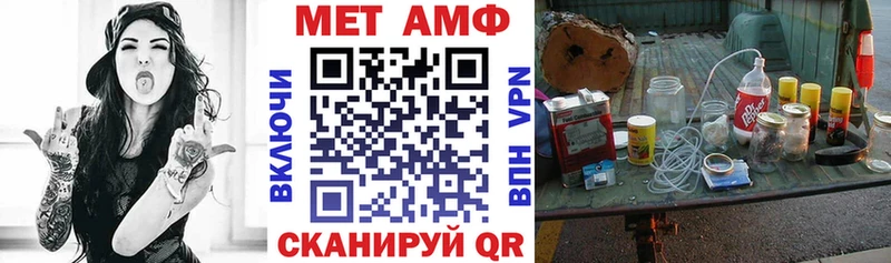 АМФ 98%  Ачхой-Мартан 