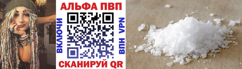 купить наркоту Ачхой-Мартан Alfa_PVP Crystall