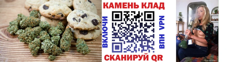 закладки Ачхой-Мартан Canna-Cookies марихуана