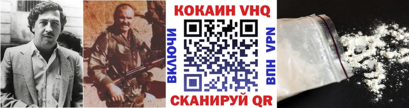 Кокаин VHQ  Ачхой-Мартан 