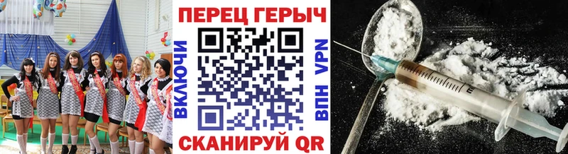 наркота  Ачхой-Мартан  Героин белый 