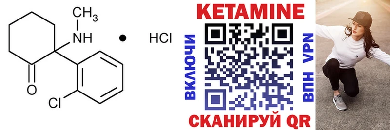 Кетамин VHQ  Ачхой-Мартан 