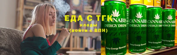 мефедрон мука Михайловск