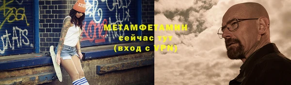 таблы Михайловка
