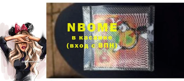 мефедрон мука Михайловск