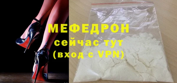 марихуана Волосово