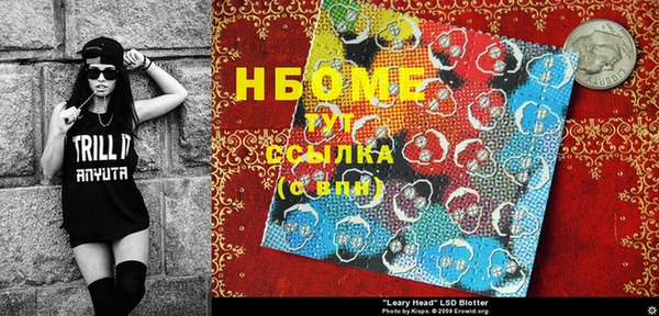 марихуана Волосово