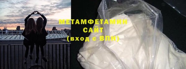 мефедрон мука Михайловск