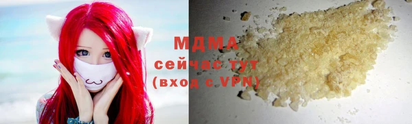 соль курить ск Волоколамск