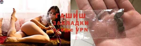 меф VHQ Тихорецк