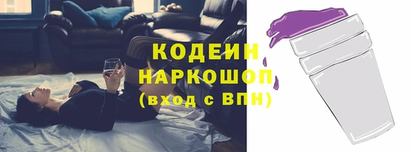 таблы Михайловка