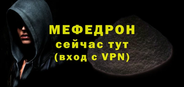 таблы Михайловка