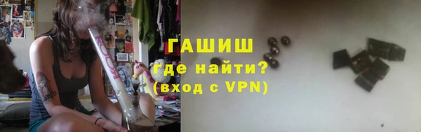 мефедрон мука Михайловск
