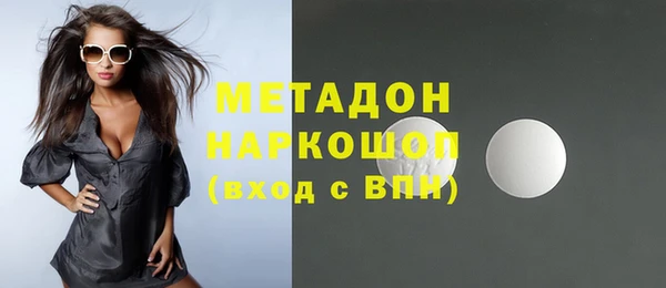 мефедрон мука Михайловск