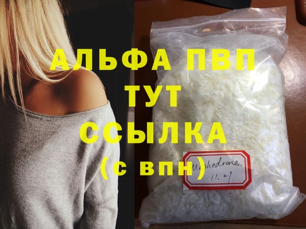 таблы Михайловка