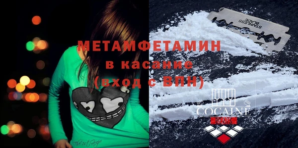 мефедрон Тобольск