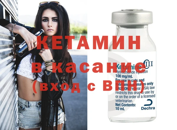 таблы Михайловка