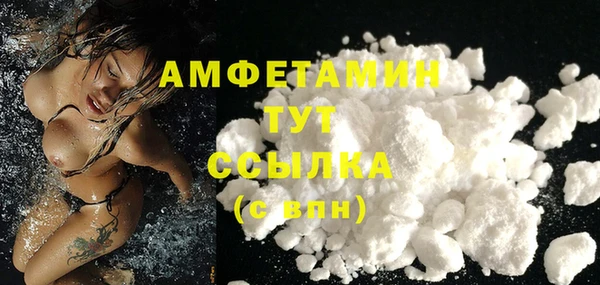 мефедрон мука Михайловск