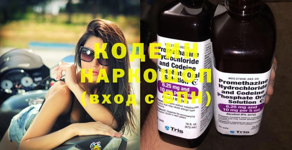 мефедрон мука Михайловск