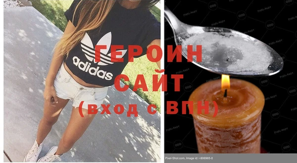 мефедрон мука Михайловск
