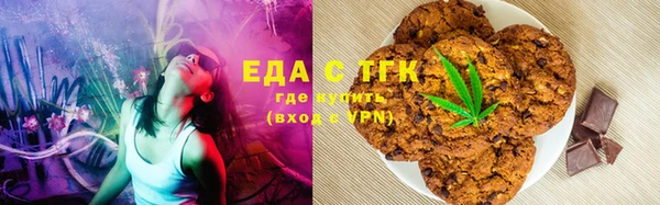 соль курить ск Волоколамск