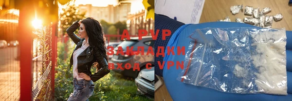 мефедрон мука Михайловск