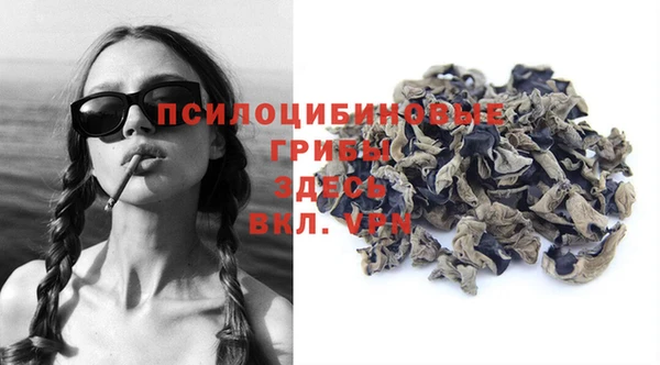 мефедрон мука Михайловск
