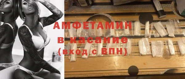 мефедрон мука Михайловск