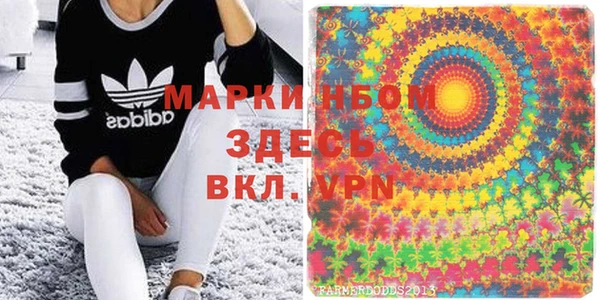 мефедрон мука Михайловск