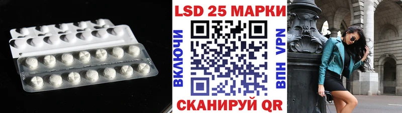 LSD-25 экстази кислота  Ачхой-Мартан 