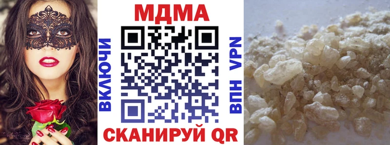 где купить наркотик  Ачхой-Мартан  ссылка на мегу ONION  MDMA Molly 