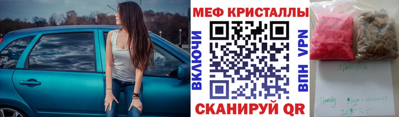 MEGA рабочий сайт  Ачхой-Мартан  МЯУ-МЯУ VHQ 