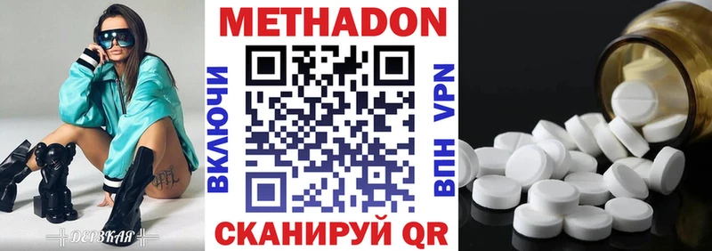 Метадон белоснежный  кракен как войти  Ачхой-Мартан 