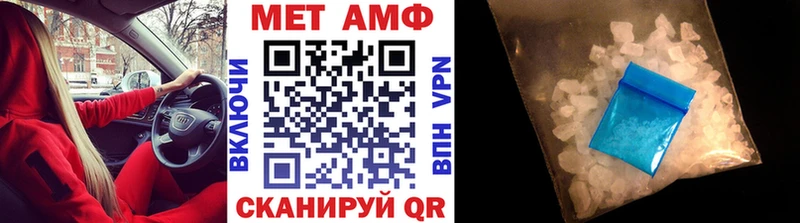 МЕТАМФЕТАМИН Methamphetamine Ачхой-Мартан