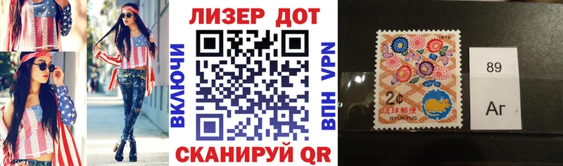 Наркотические марки 1,8мг  Ачхой-Мартан 