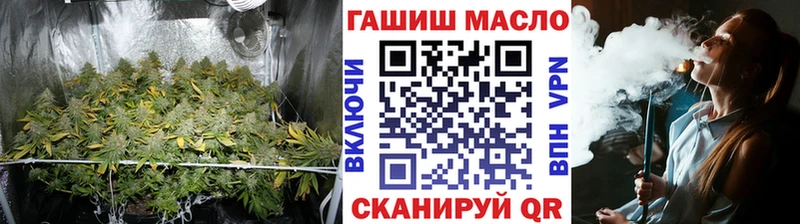 наркошоп  Ачхой-Мартан  Дистиллят ТГК гашишное масло 